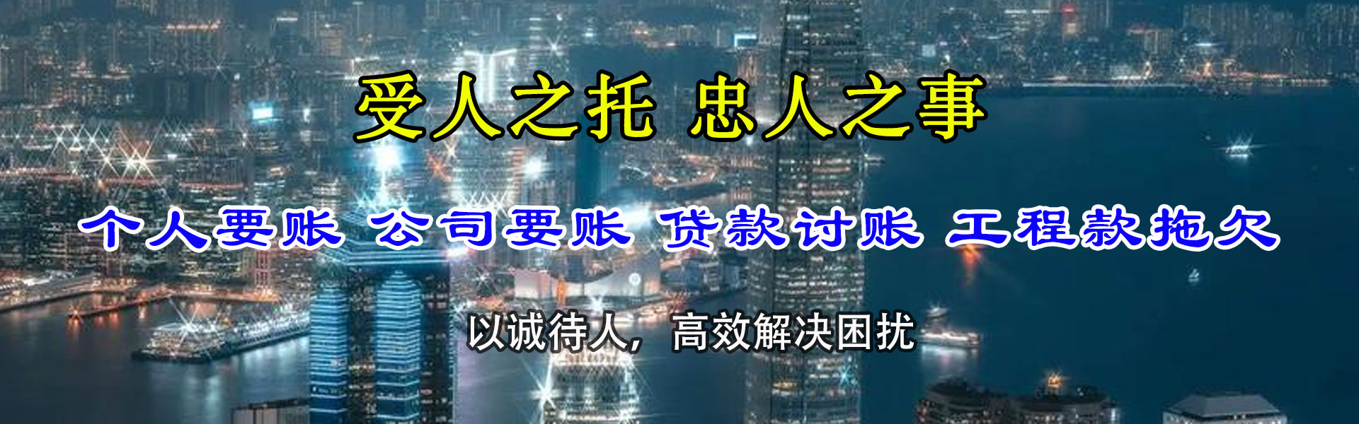 三门催收公司